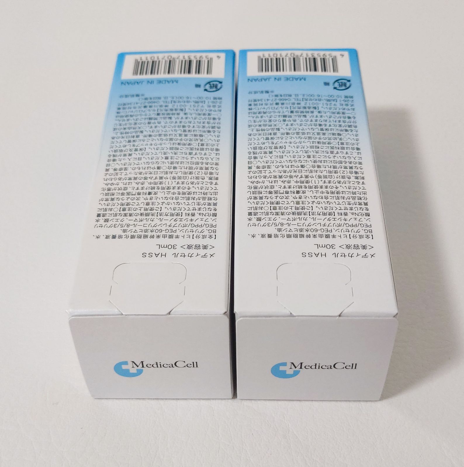 ステムセラム 30