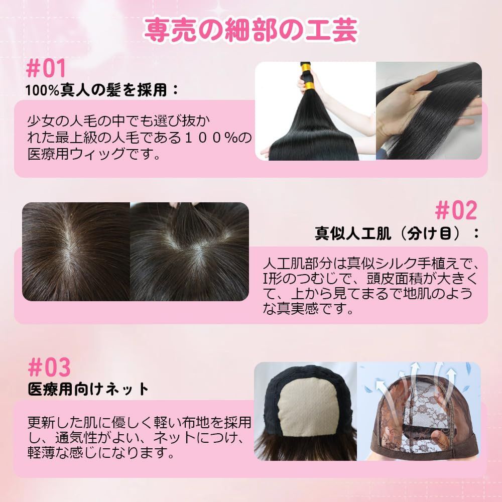 新商品 フルウィッグ 自然 かつら ボブ 人毛 レディース ウィッグ ショート