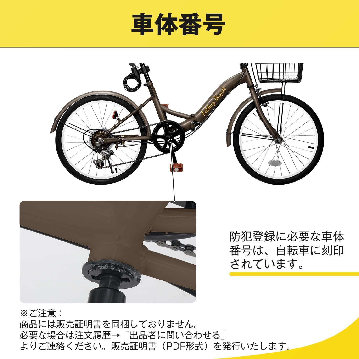 P O 8 A 折畳み自転車 6段変速 塗装プロセスのアップグレード 20インチ 高炭素鋼フレーム ハンドル サドル高さ調整 折り畳み自転車 前後泥除け装備 ワイヤーロック ライト カゴ 空気入れ付き 折りたたみ自転車 男女兼用 通勤 Mixiu 通学 旅行