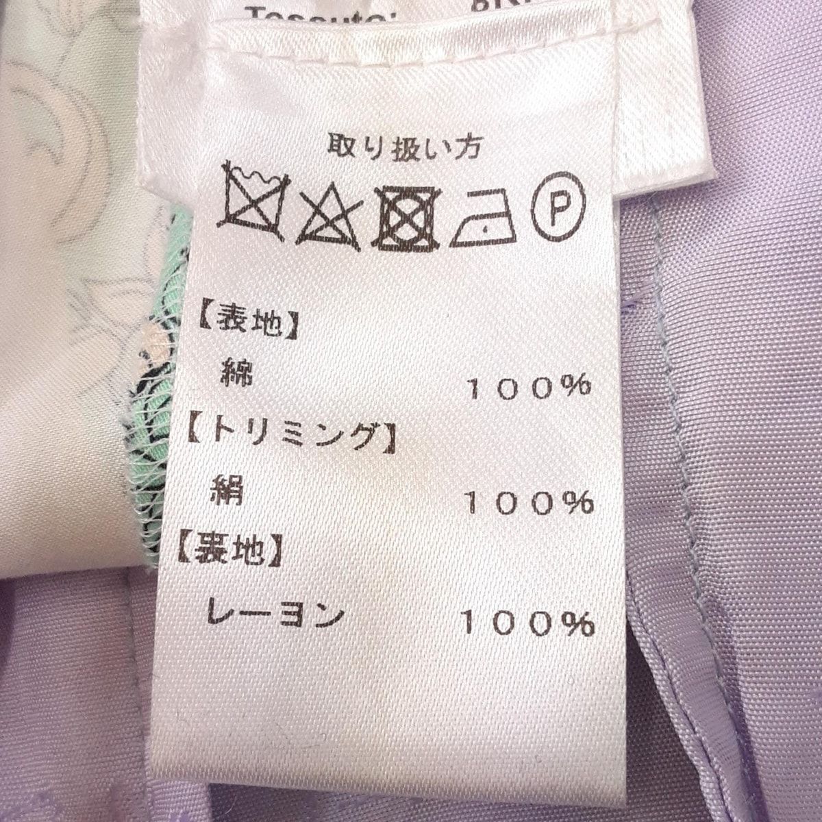 PUCCI エミリオプッチ