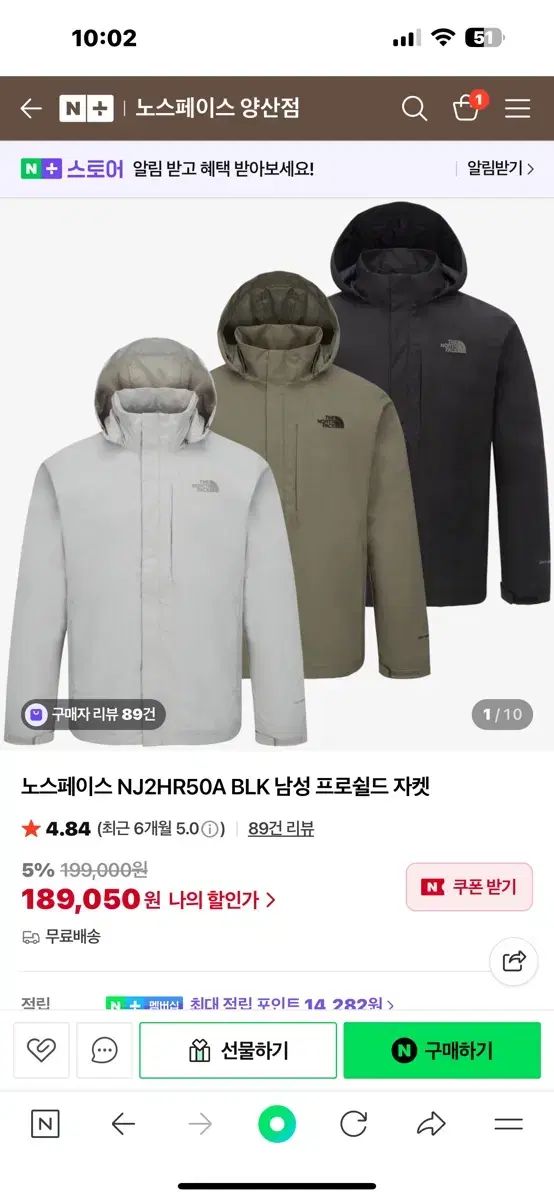 THE NORTH FACE ザノースフェイス NJ2HR50A BLK メンズ プロシールド ジャケット