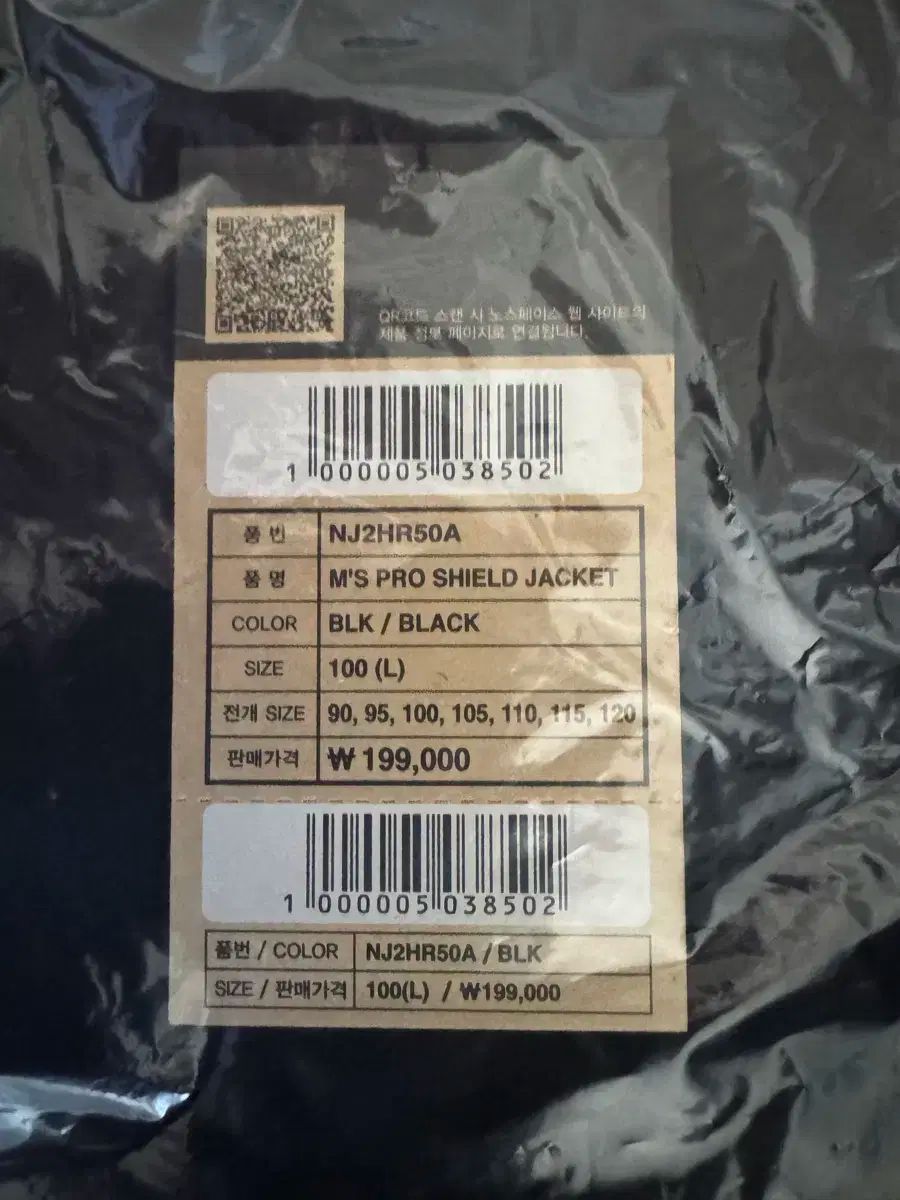 THE NORTH FACE ザノースフェイス NJ2HR50A BLK メンズ プロシールド ジャケット