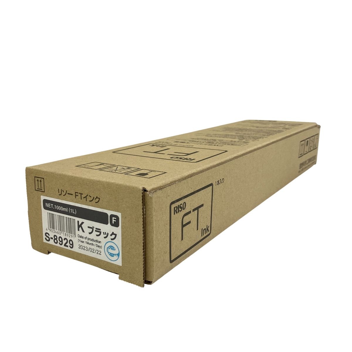 理想科学工業 リソーFTインク S-8929 ブラック 期限切れ プリンター用インク 業務用 T10592017