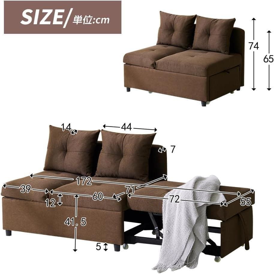 新品ソファ ソファーベッド 1.5人掛け カウチソファ3WAY 1200-220  