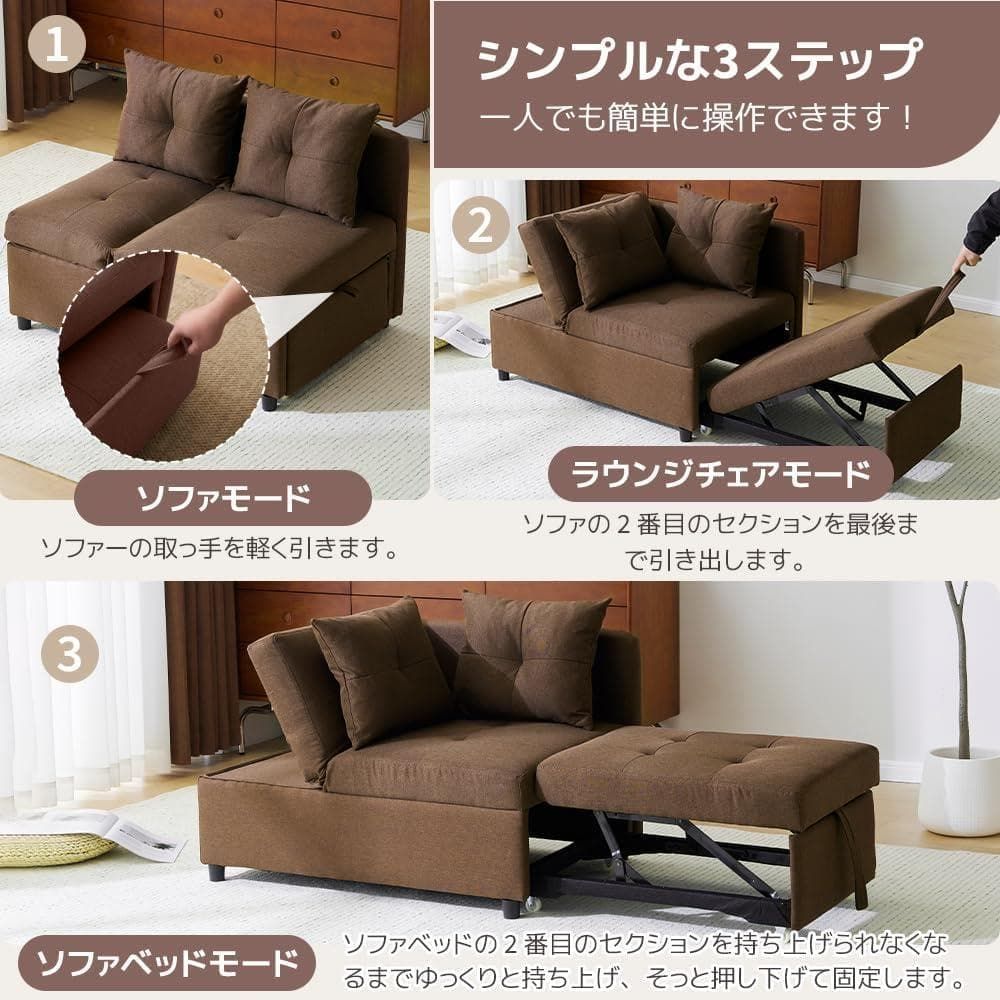 新品ソファ ソファーベッド 1.5人掛け カウチソファ3WAY 1200-220  