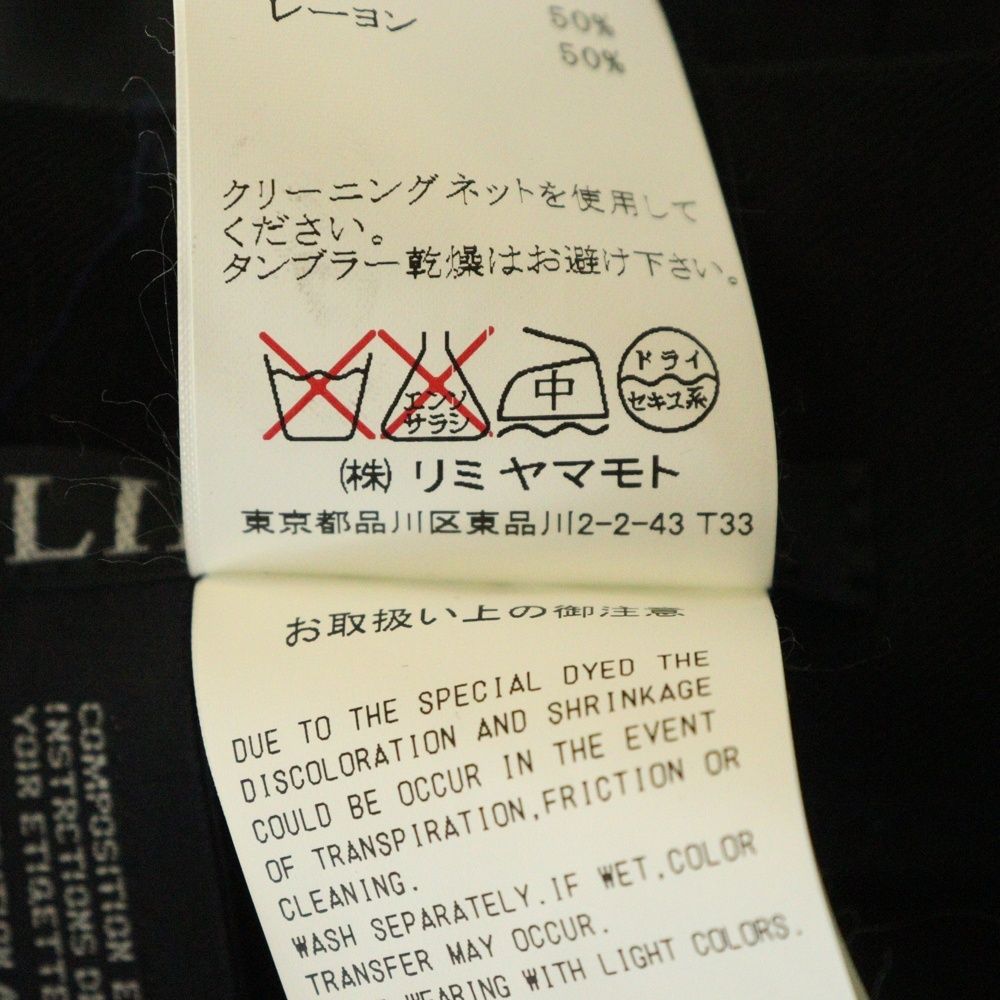 超激安セール開催中です！ LIMI feu リミフゥ サルエル ワイド パンツ ブラック TB-P01-004 レディース