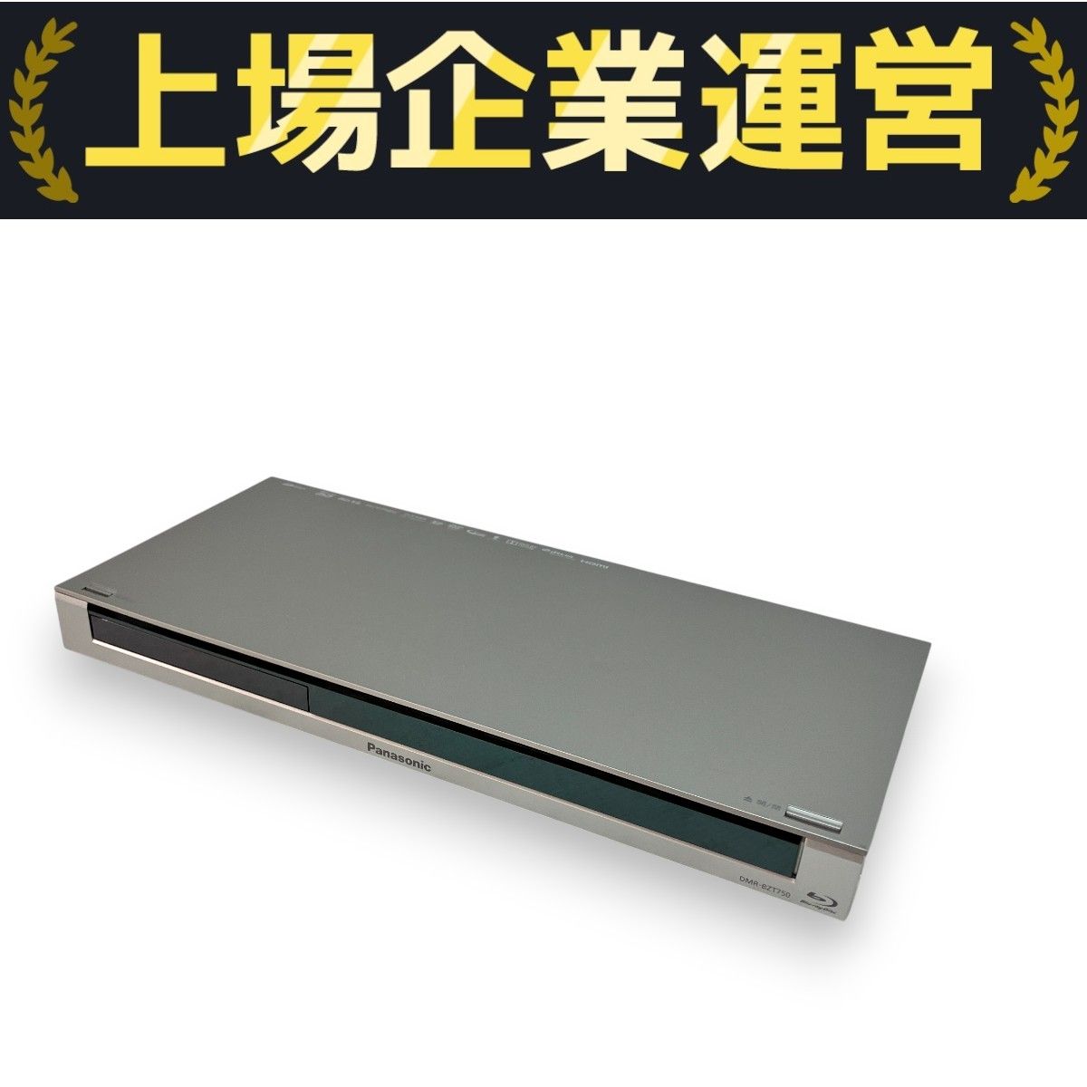 Panasonic パナソニック DMR-BZT750 DIGA HDD搭載 ハイビジョン ブルーレイディスクレコーダー C10212621