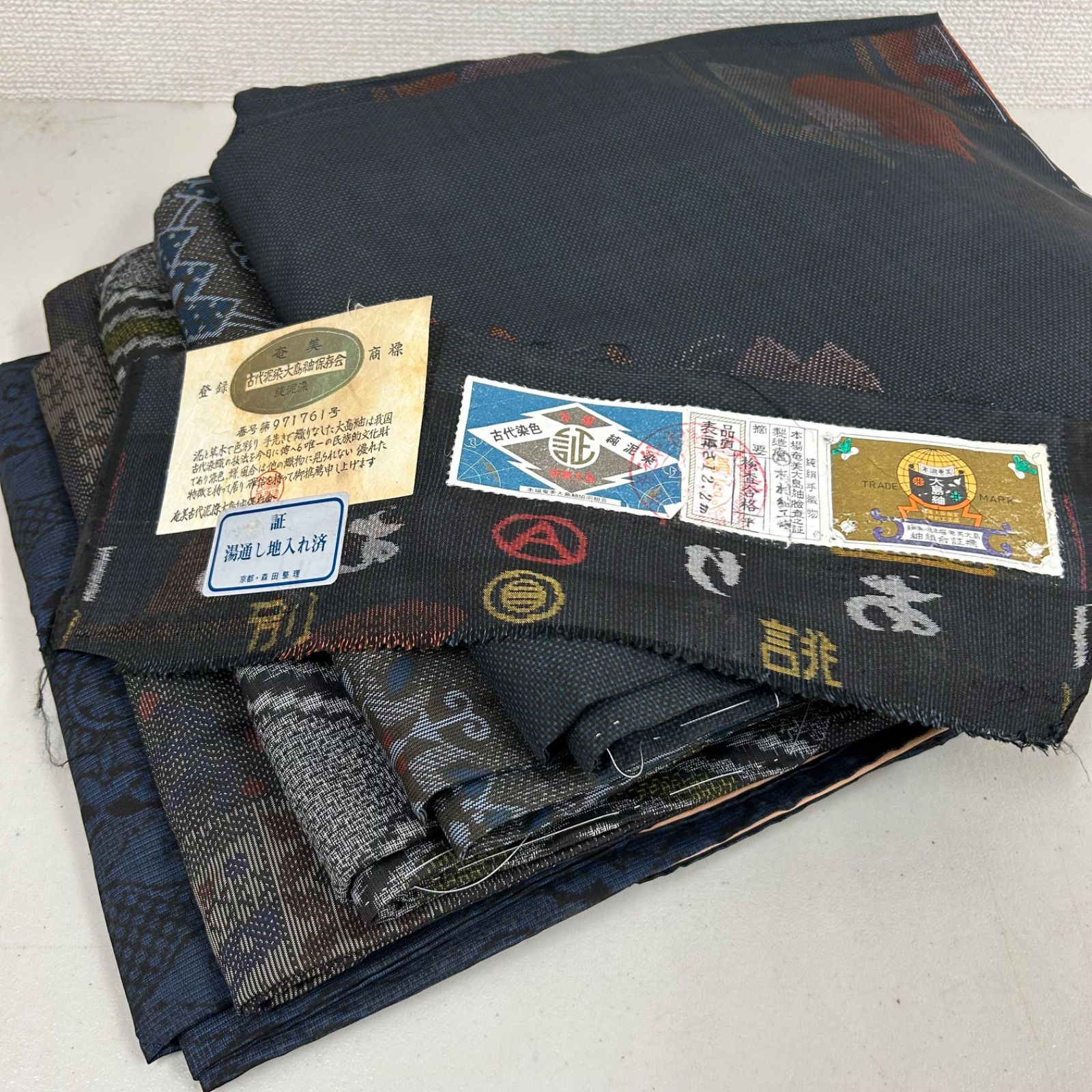大島紬 着物 正絹 5着 着物まとめ売り リメイク材料 m-384 - メルカリ