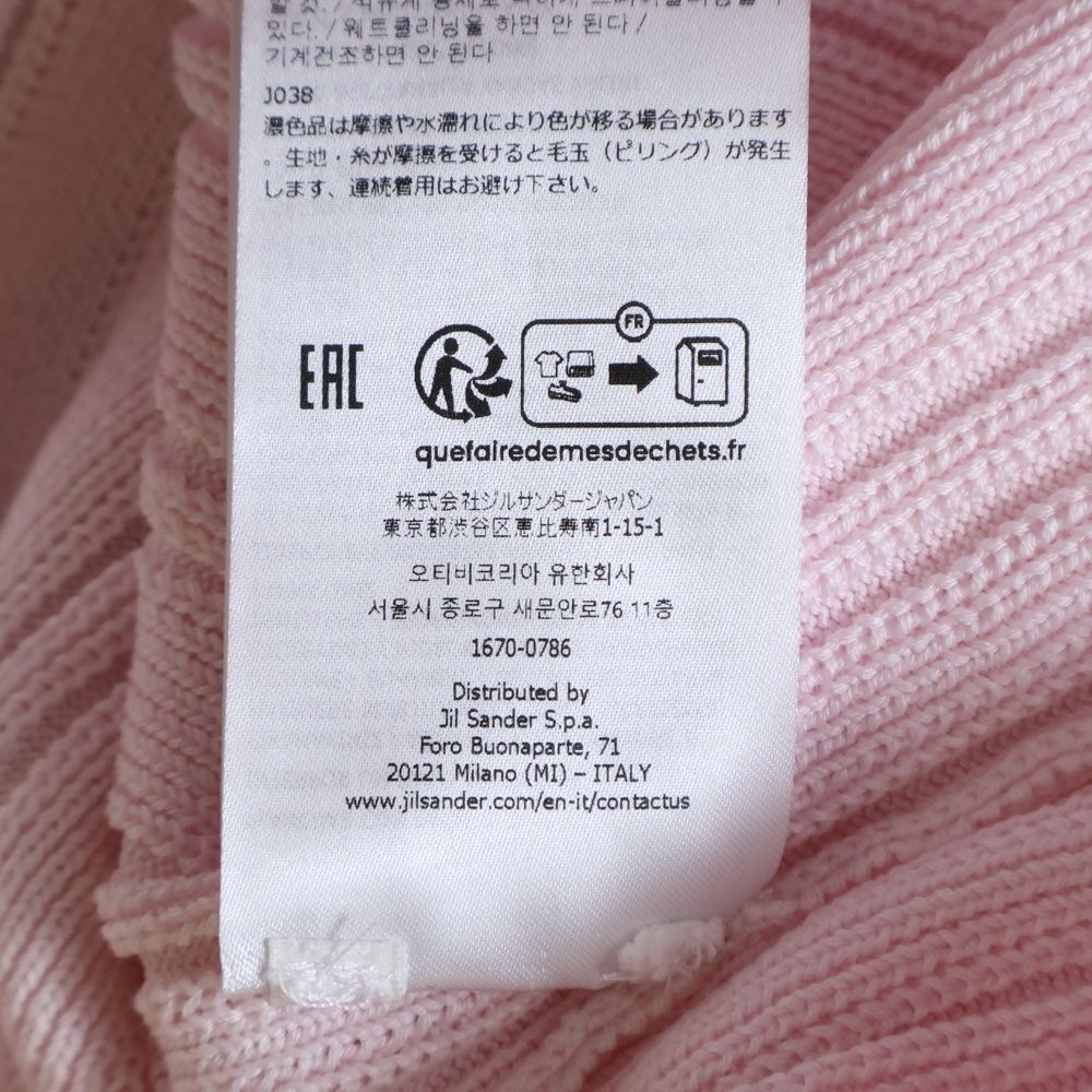 メンズ JIL SANDER (ジルサンダー) 25AW ストライプ ケーブルニット