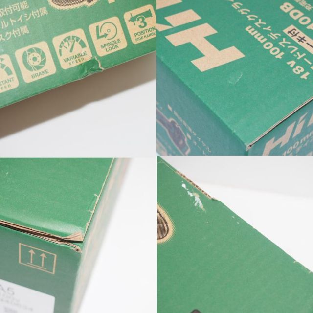 HiKOKI ハイコーキ