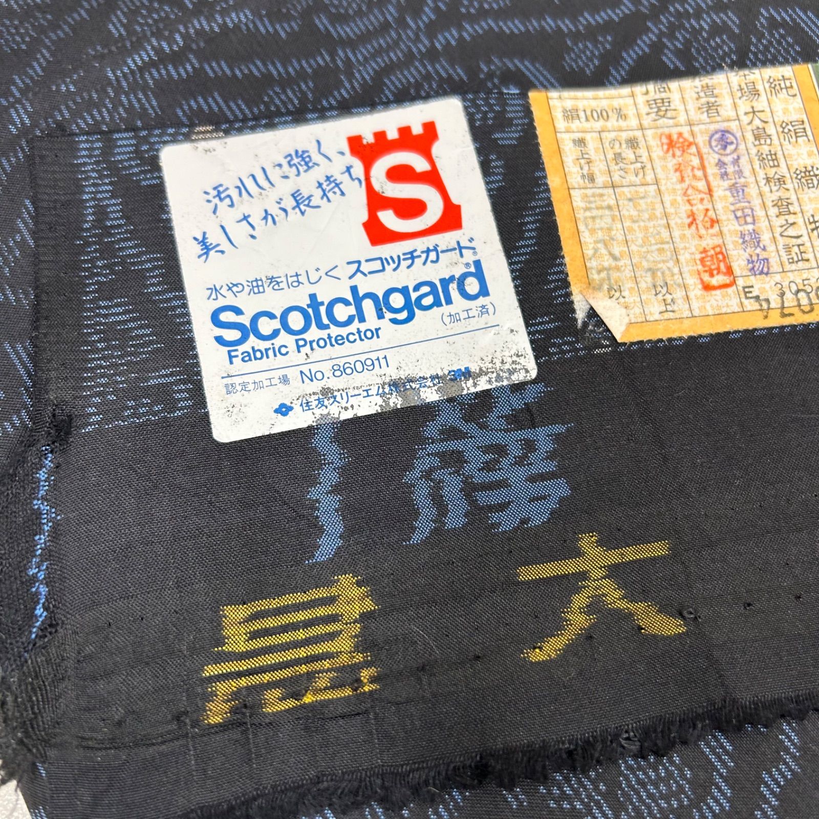 大島紬 着物 正絹 5着 着物まとめ売り リメイク材料 m-386 - メルカリ