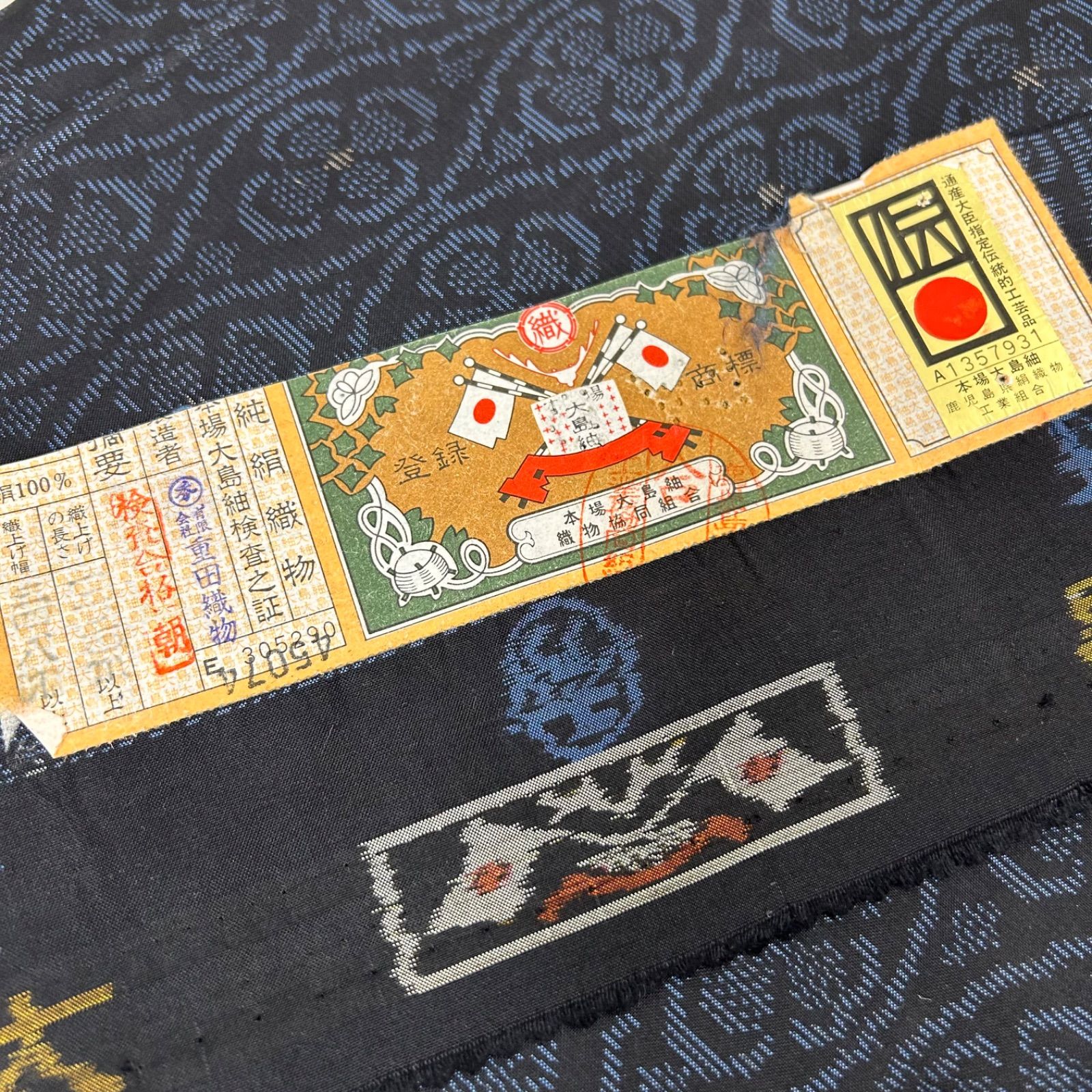 大島紬 着物 正絹 5着 着物まとめ売り リメイク材料 m-386 - メルカリ