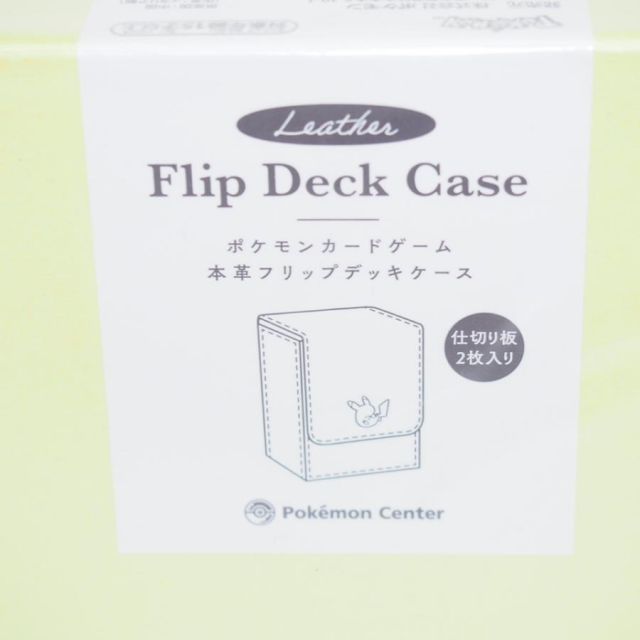 未開封】 ポケモンカードゲーム 本革フリップデッキケース ピカチュウ