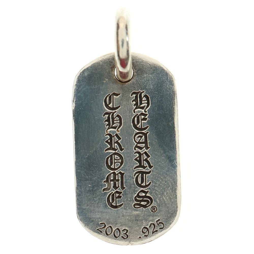 CHROME HEARTS (クロムハーツ) 氷室京介 ドッグタグネックレストップ