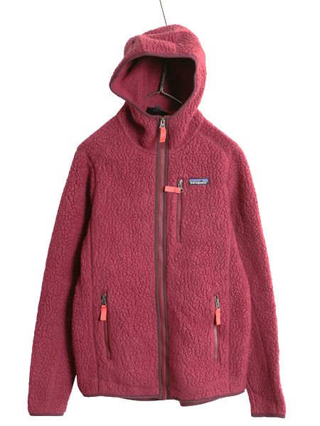 なクーポン配布中! パタゴニア レトロ パイル フーディ ジャケット レディース M 18年製 ボア フリース パーカー アウトドア フルジップ ブルゾン ジャンパー