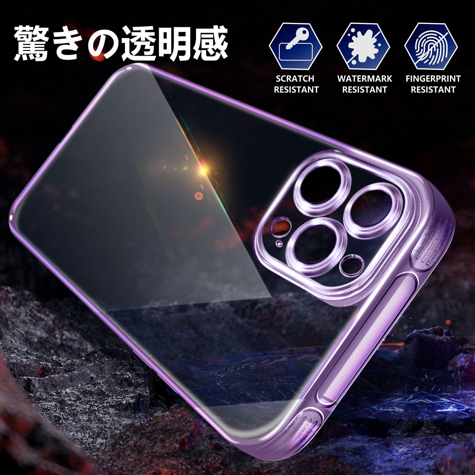 新品 クリアバック ワイヤレス充電対応 傷つけ防止 カバー バンパー