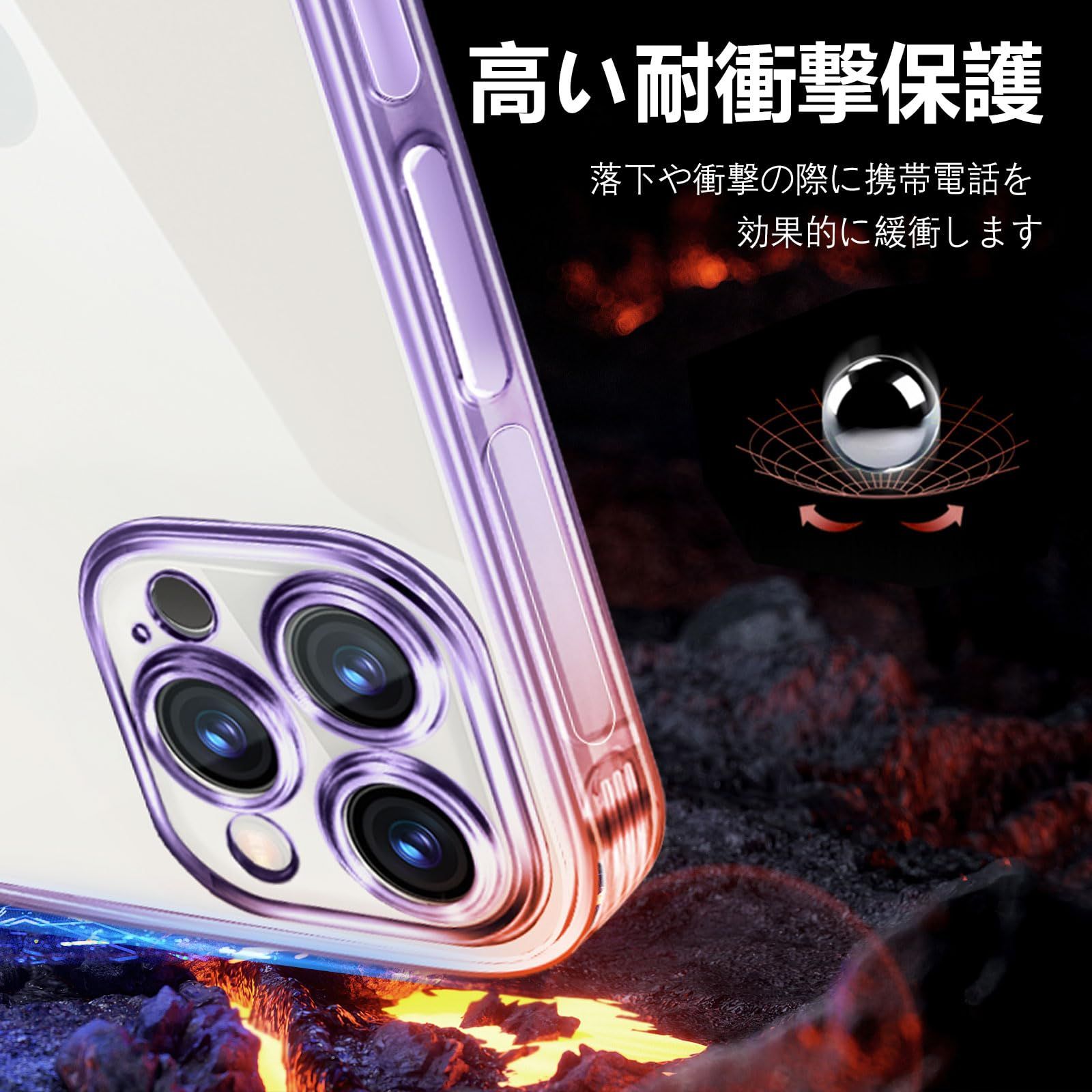 新品 クリアバック ワイヤレス充電対応 傷つけ防止 カバー バンパー