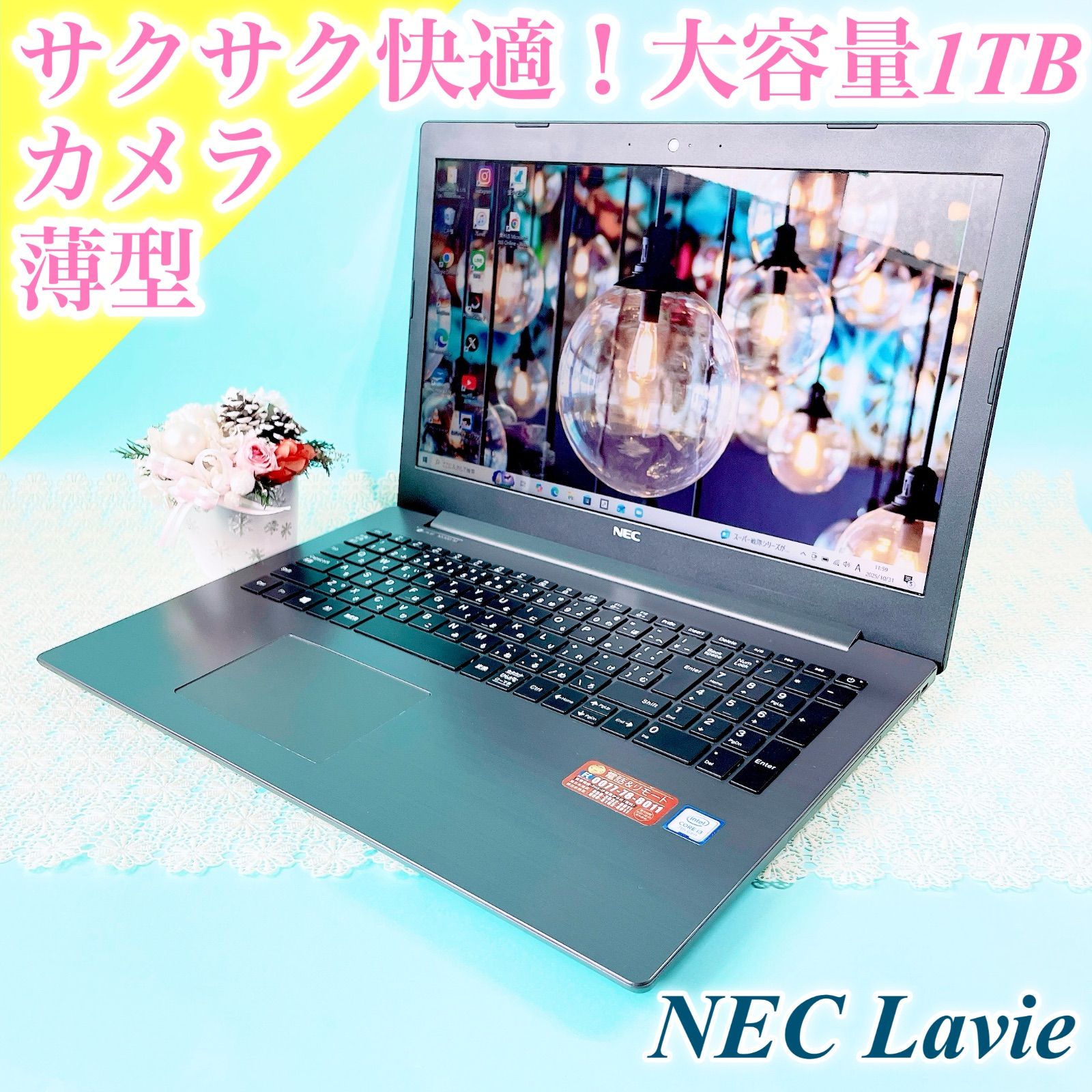 売り切れ続出‼️Corei7✨️タッチパネル✨️黒✨️薄型ノート 売り切れ続出‼️Corei7✨️タッチパネル✨️黒✨️薄型ノート