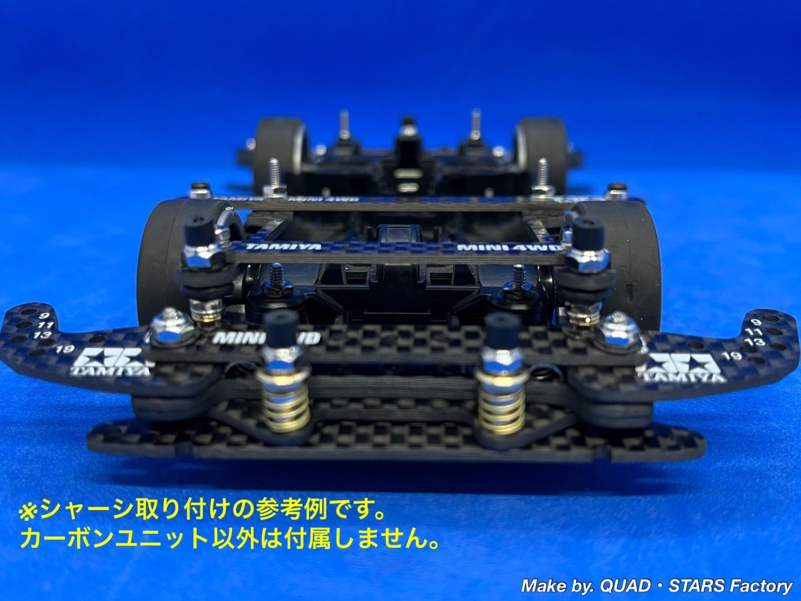 MSシャーシ用 2軸ATピボットバンパー