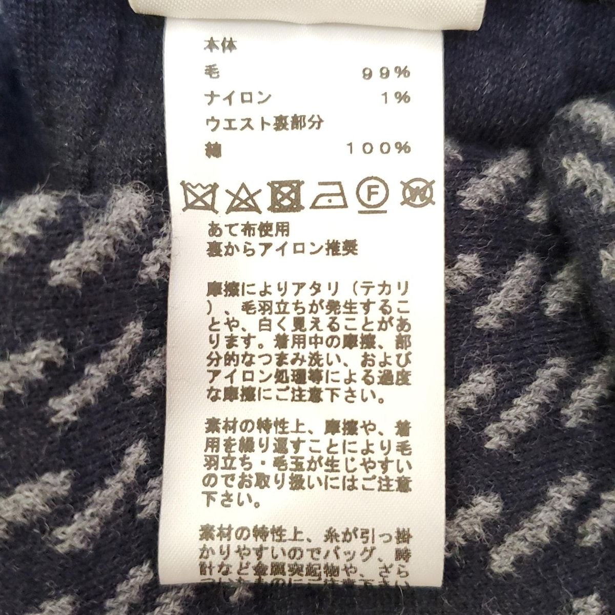  HERMES エルメス パンツ サイズ34 S レディース - ダークネイビー×グレー クロップド 半端丈 ニット その他 パンツ