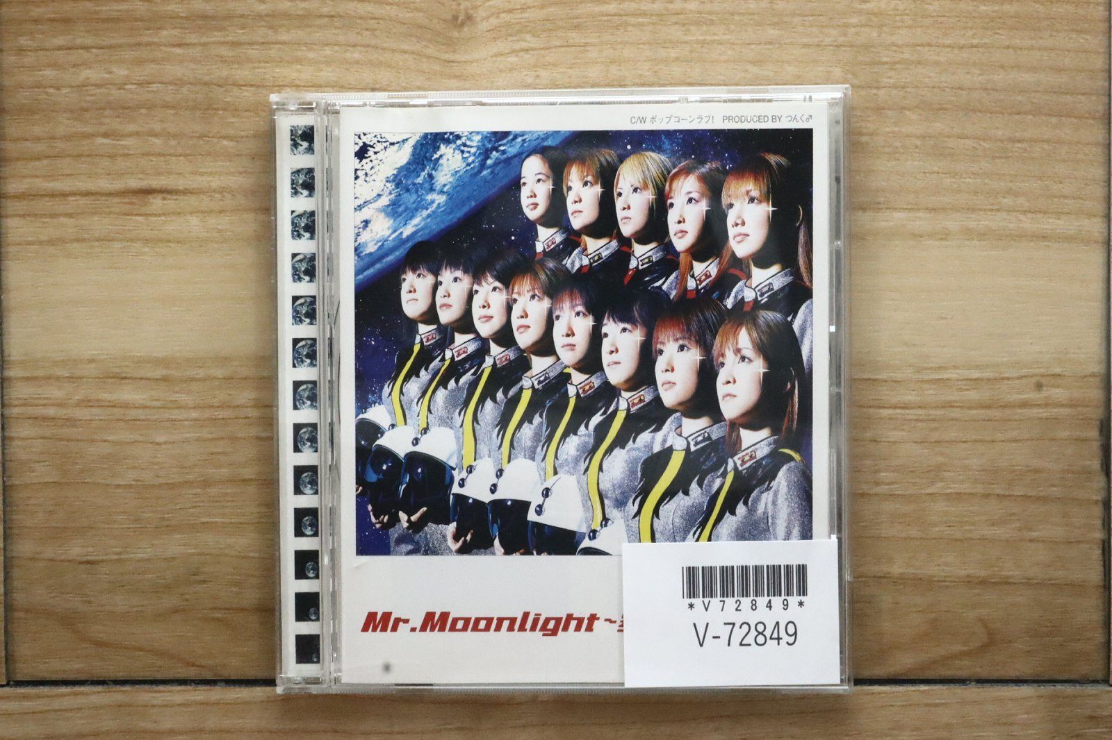 国内盤CD☆モーニング娘。/Morning Musume□ Mr.Moonlight～愛のビッグ