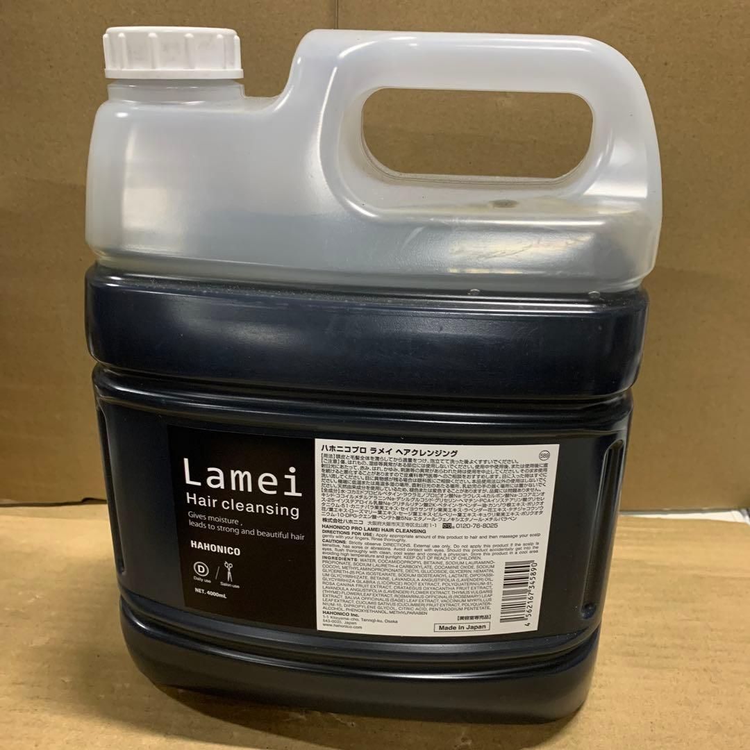 ハホニコ プロ ラメイ ヘアクレンジング 4000 ml コック 注ぎ口 なし