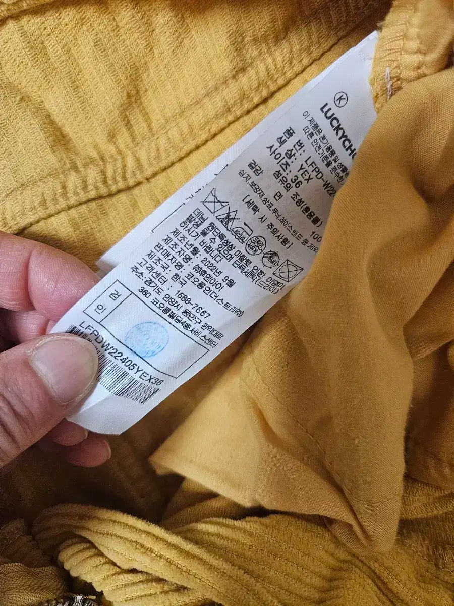 LUCKY CHOUETTE ラッキーシュエトゥ コーデュロイ パンツ 36