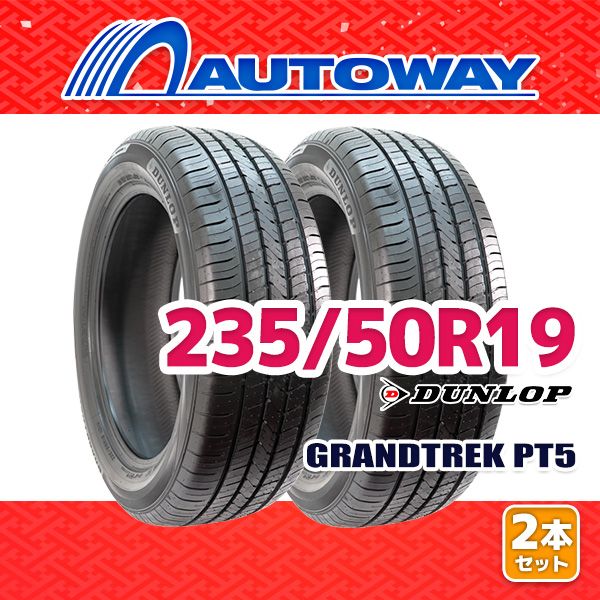 AUTOWAY 235 50 R 19 サマータイヤ DUNLOP PT 5 19インチ 2本セット 夏タイヤ オートウェイ