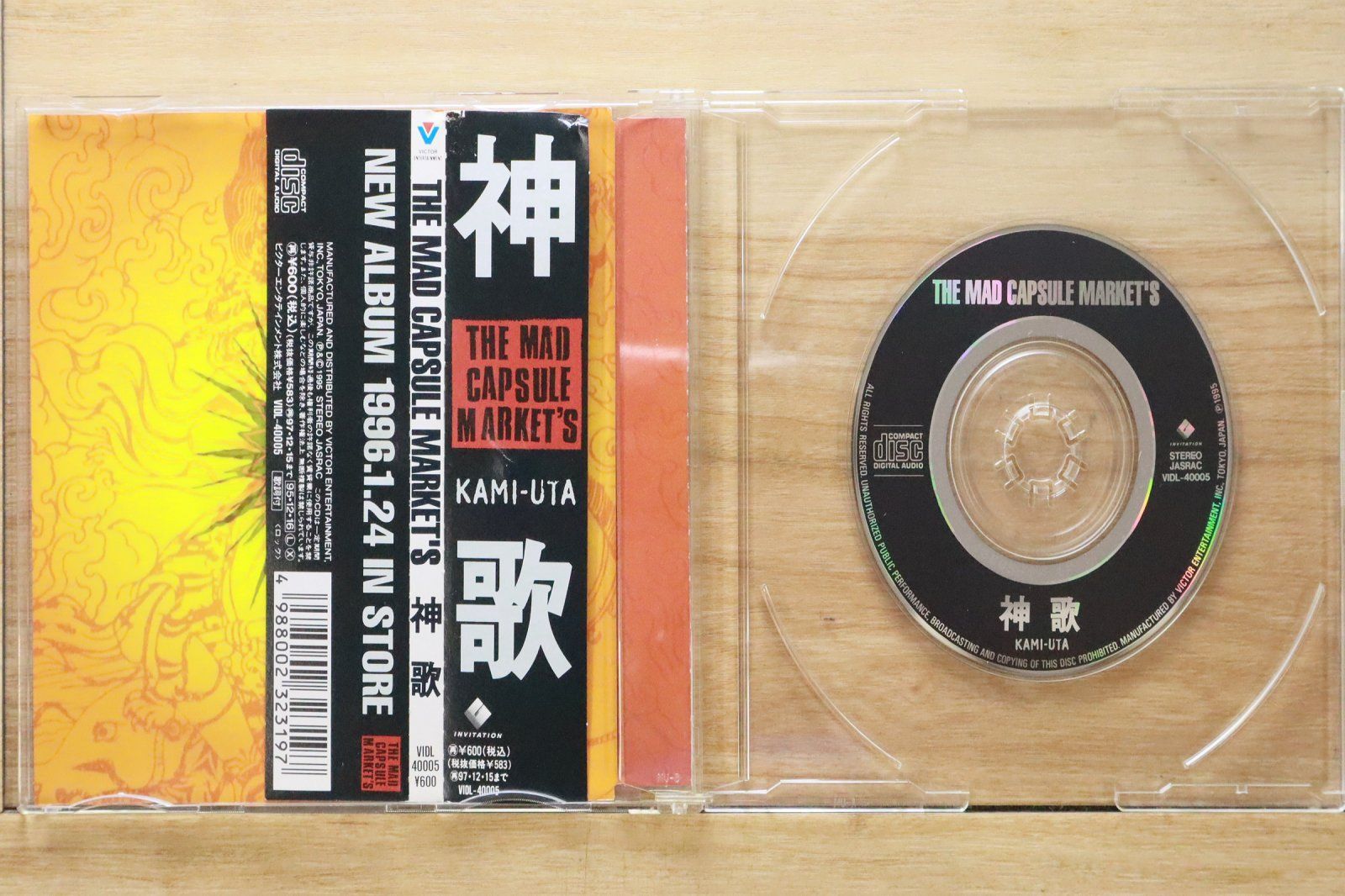 国内盤CD☆ザ・マッド・カプセル・マーケッツ/THE MAD CAPSULE MARKETS