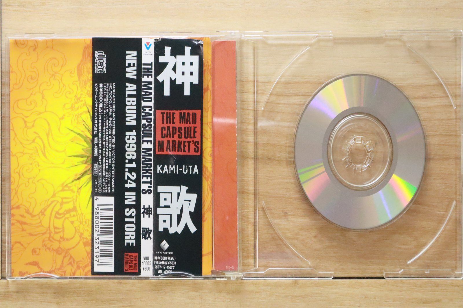 国内盤CD☆ザ・マッド・カプセル・マーケッツ/THE MAD CAPSULE MARKETS