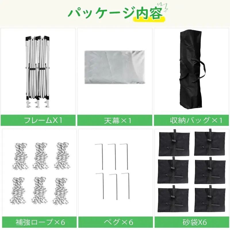 収納ケース付き