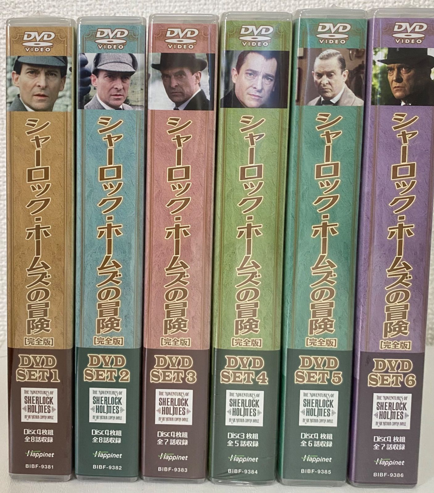 g 全巻セット シャーロック ホームズの冒険 完全版 全６巻セット ジェレミー ブレット エドワード ハードウィック