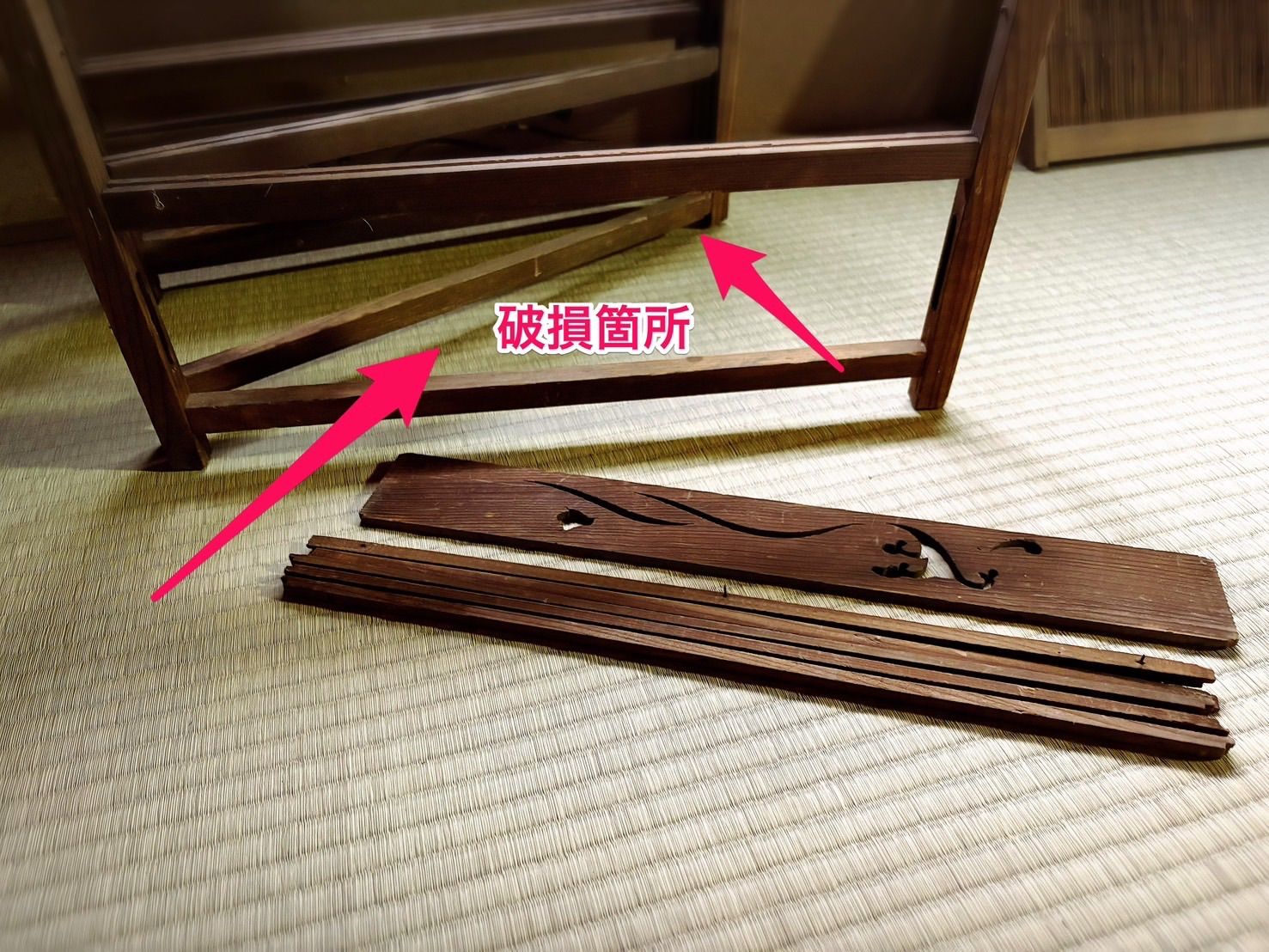 注文 ◇旧家からの古い木製衝立◇折りたたみ 4枚 レトロ