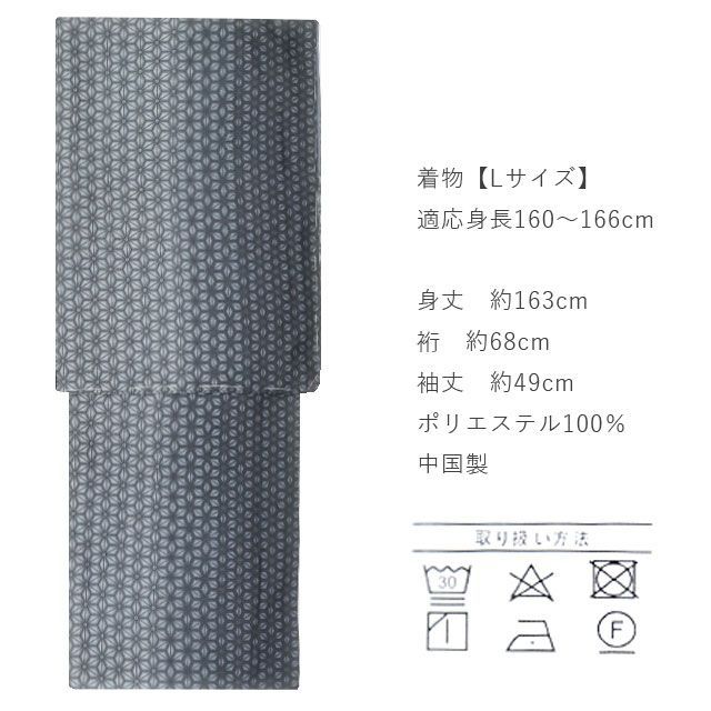 テイジンラミエール帯締げ帯揚げ