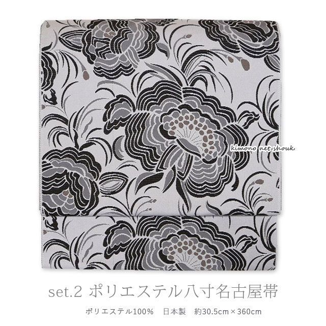  洗える袷着物セット Lサイズ レディース 黒灰ぼかし麻の葉 名古屋帯 テイジンラミエール帯締げ帯揚げ 小紋 小紋 着物