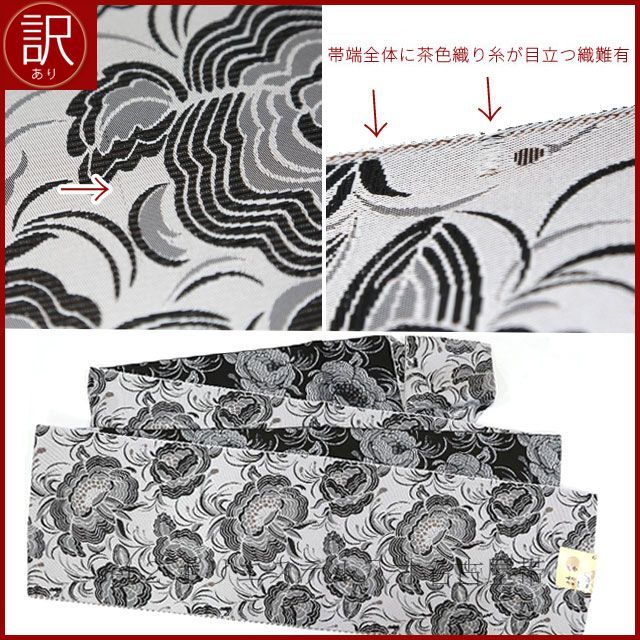 黒灰ぼかし麻の葉