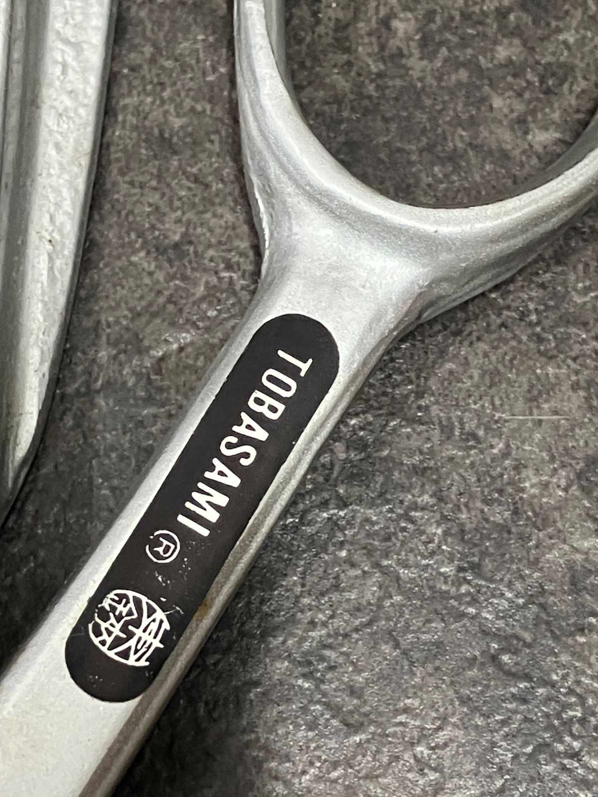 未使用！MASUTARO 増太郎 クリアランス 東鋏 裁ちばさみ洋鋏24cm