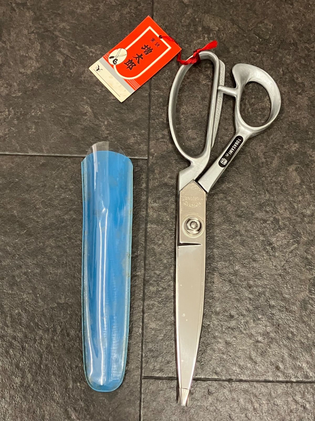 未使用！MASUTARO 増太郎 クリアランス 東鋏 裁ちばさみ洋鋏24cm