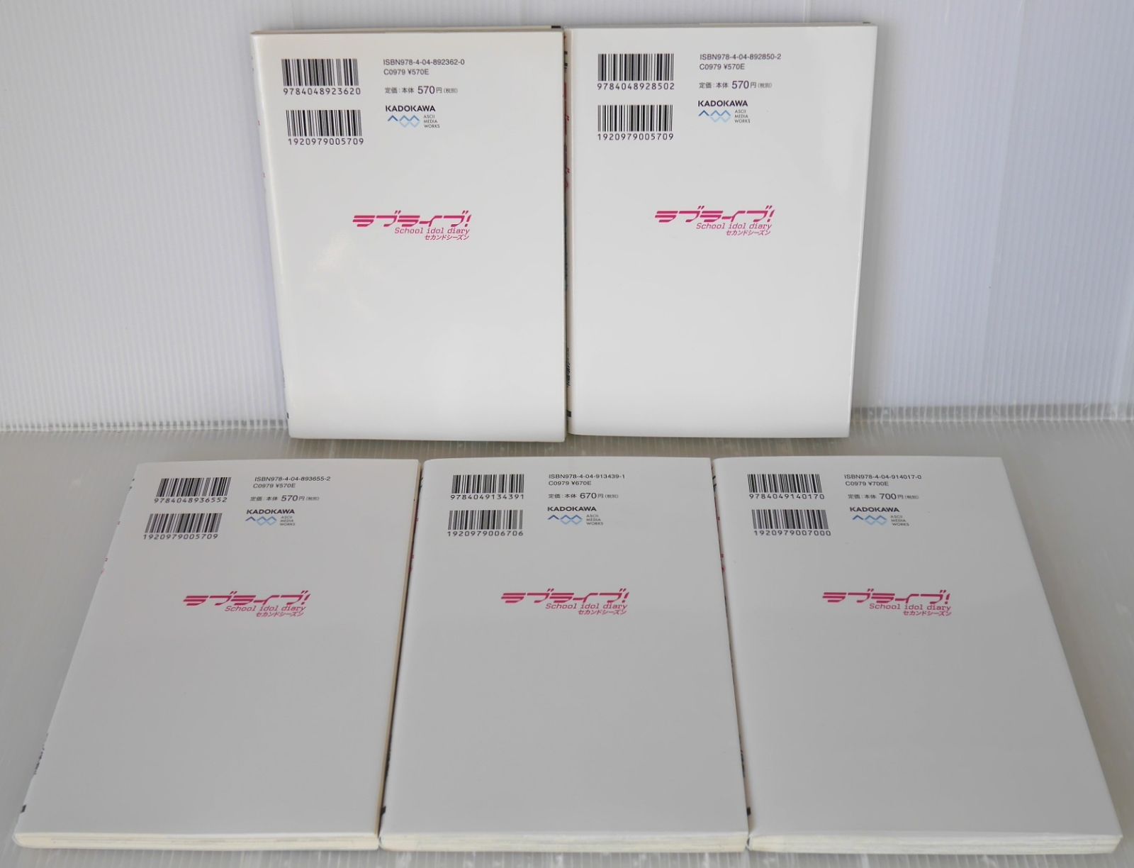 全巻初版 ラブライブ School idol diary セカンドシーズン 全5巻 - Love Live! Second Season Manga vol.1 5 Complete Set