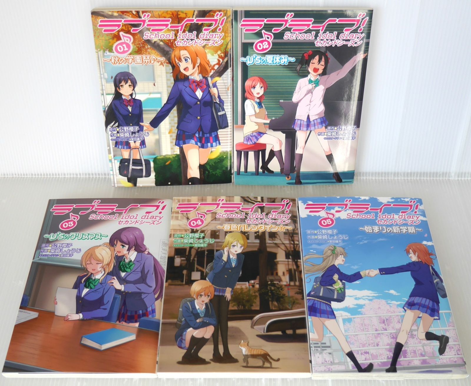 全巻初版 ラブライブ School idol diary セカンドシーズン 全5巻 - Love Live! Second Season Manga vol.1 5 Complete Set