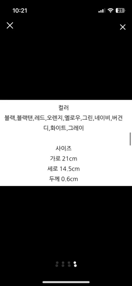 クラッチバッグ