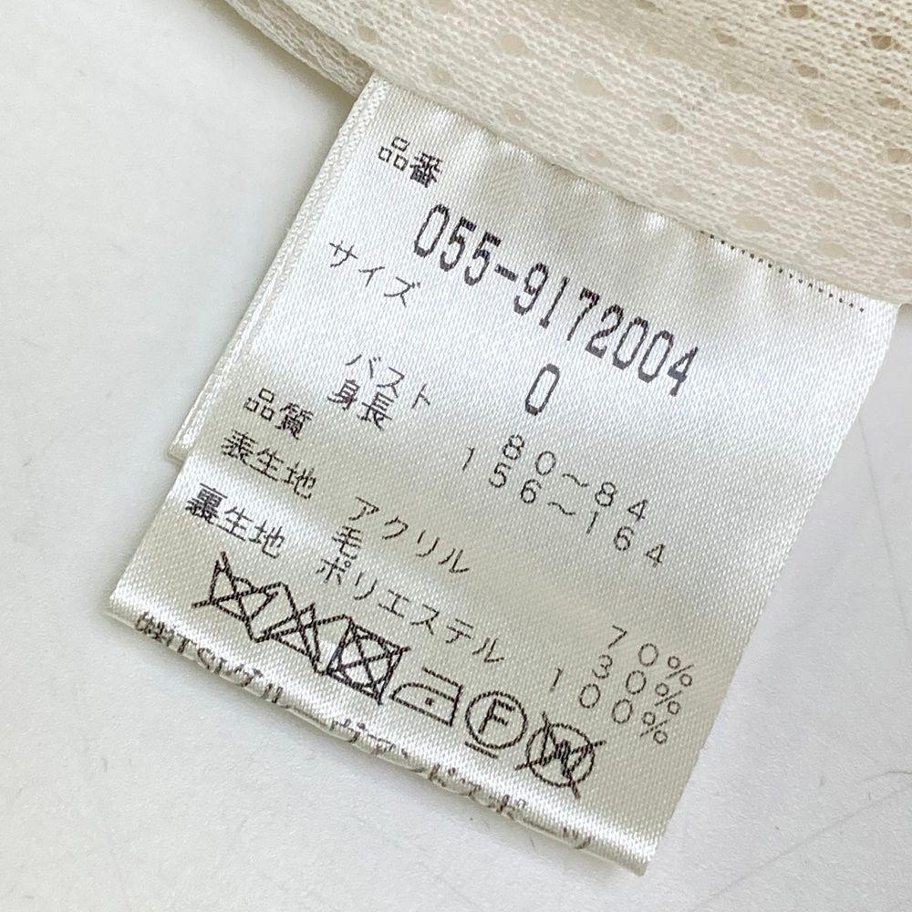 ジップジャケット