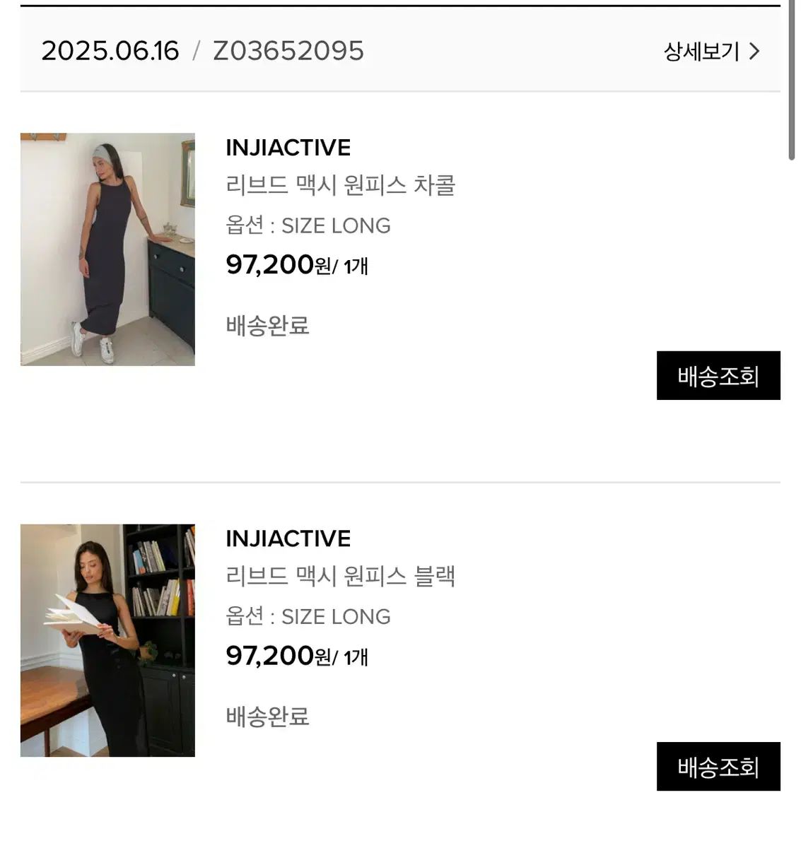 アクティブ リブド