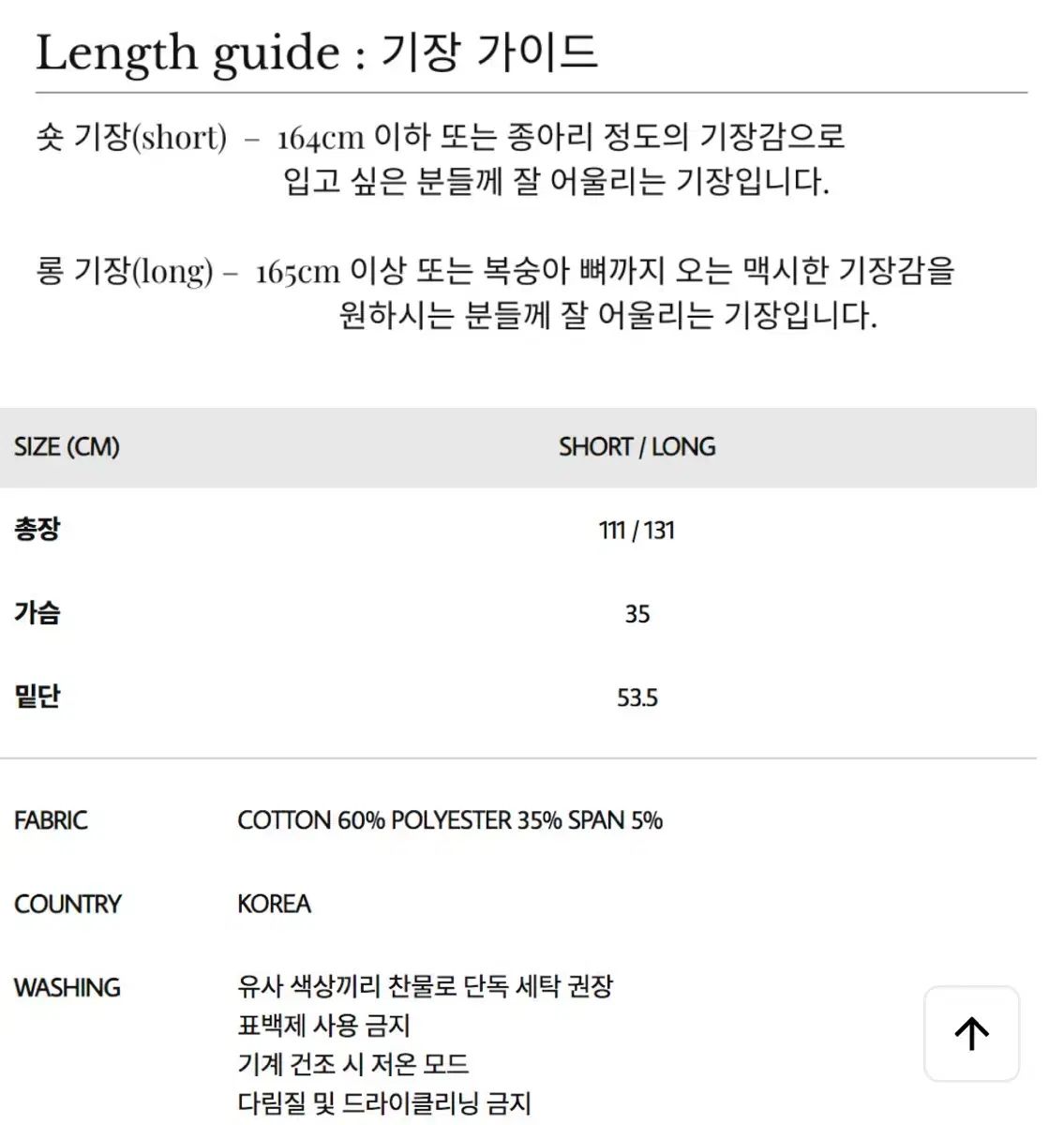  INI アクティブ リブド マキシ ONE PIECE チャコール Long 長袖 七分袖 その他