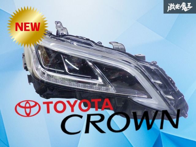 パーツ 破損無し！トヨタ純正 ARS220 クラウン RS 3眼LED ヘッドライト