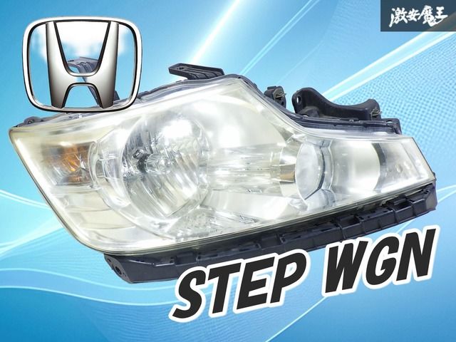 点灯確認済み！】ホンダ純正 ステップワゴン RK1 ヘッドライト ヘッド