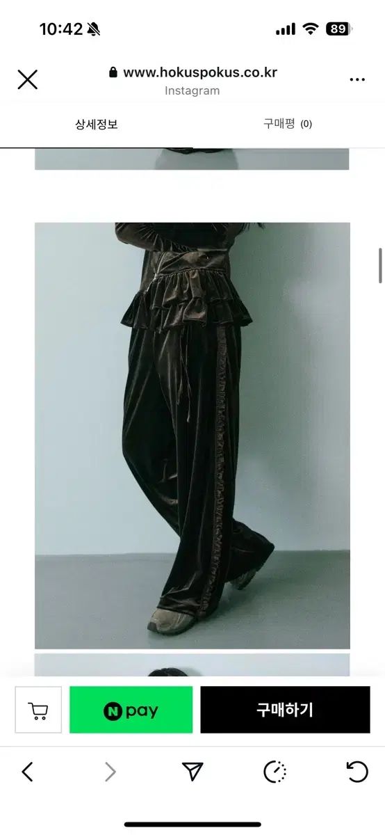 【最短翌日配送】 ホークスフォークス ツアーベルベット リラックス トラックパンツ