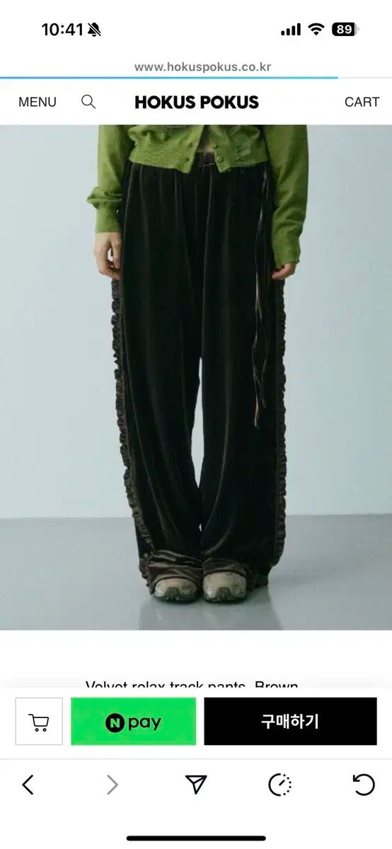 ホークスフォークス ツアーベルベット リラックス トラックパンツ