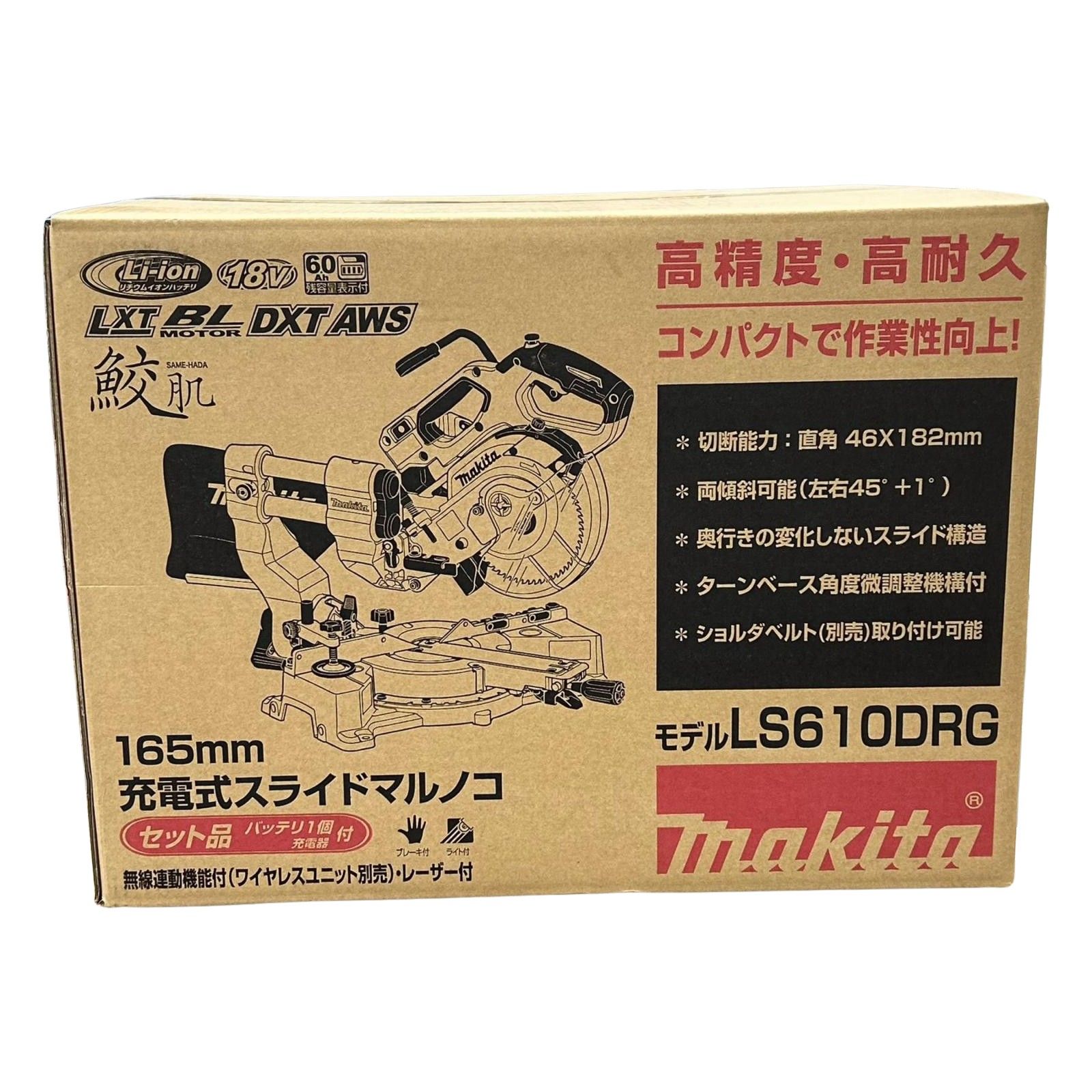 MAKITA マキタ 充電式スライドマルノコ 165mm 充電器 バッテリ1個付 LS610DRG