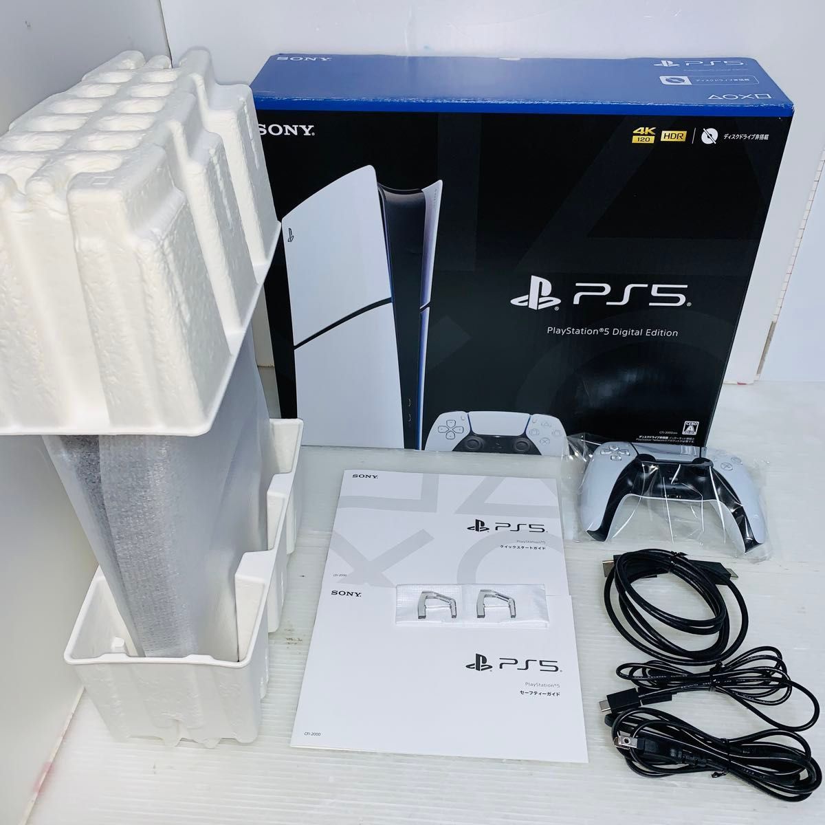 021 PS5 CFI-2000B01 デジタルエディション